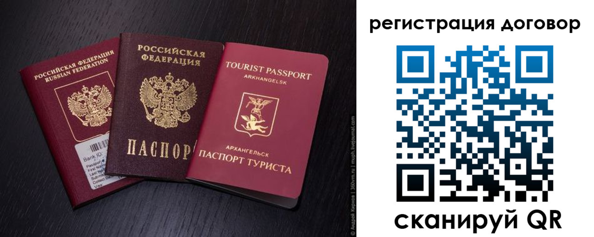 миграционный учет в Можге