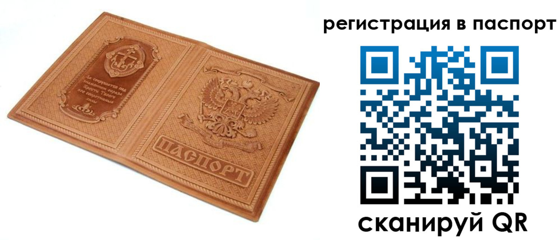 регистрация для школы в Можге